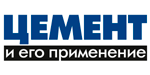 Цемент